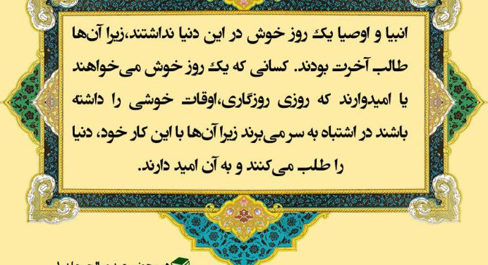 گالری عکس نوشته «در محضر عبد صالح امام احمد الحسن»