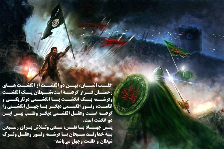 روز و زمان معيّن ابلیس در آخرالزمان