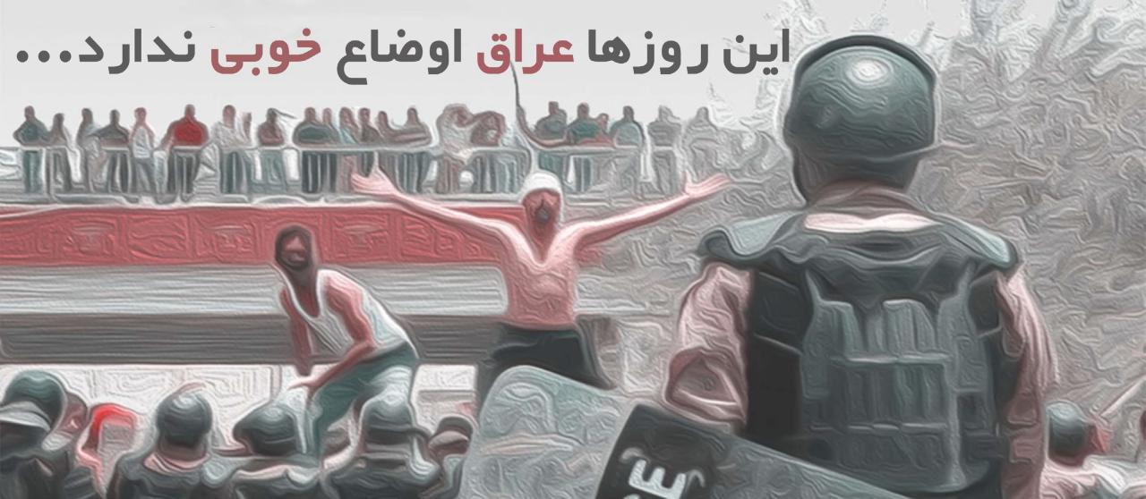 ۴ دستاورد ارزشمند انقلاب مردمی بصره و تظاهرات کنندگان عراقی از نگاه سید احمد الحسن (ع)