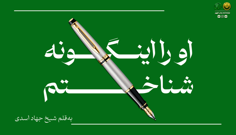 کسانی که با او همراهی داشتند، گواهی داده و اقرار دارند به اینکه سید احمدالحسن حکیمترین فرد در بین آنها و بردبارترین، شجاعترین، عادلترین و دلسوزترین فرد است