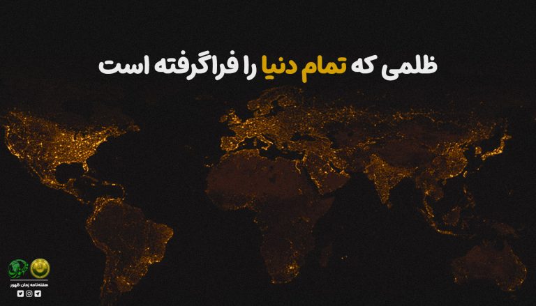 147 – شناخت خداوند فقط با شناخت حجت خدا (قسمت دهم)