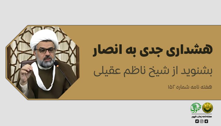 هشدار به انصار الله