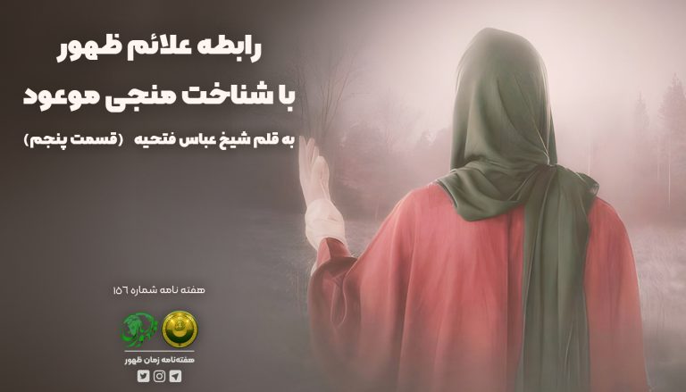 علائم ظهور